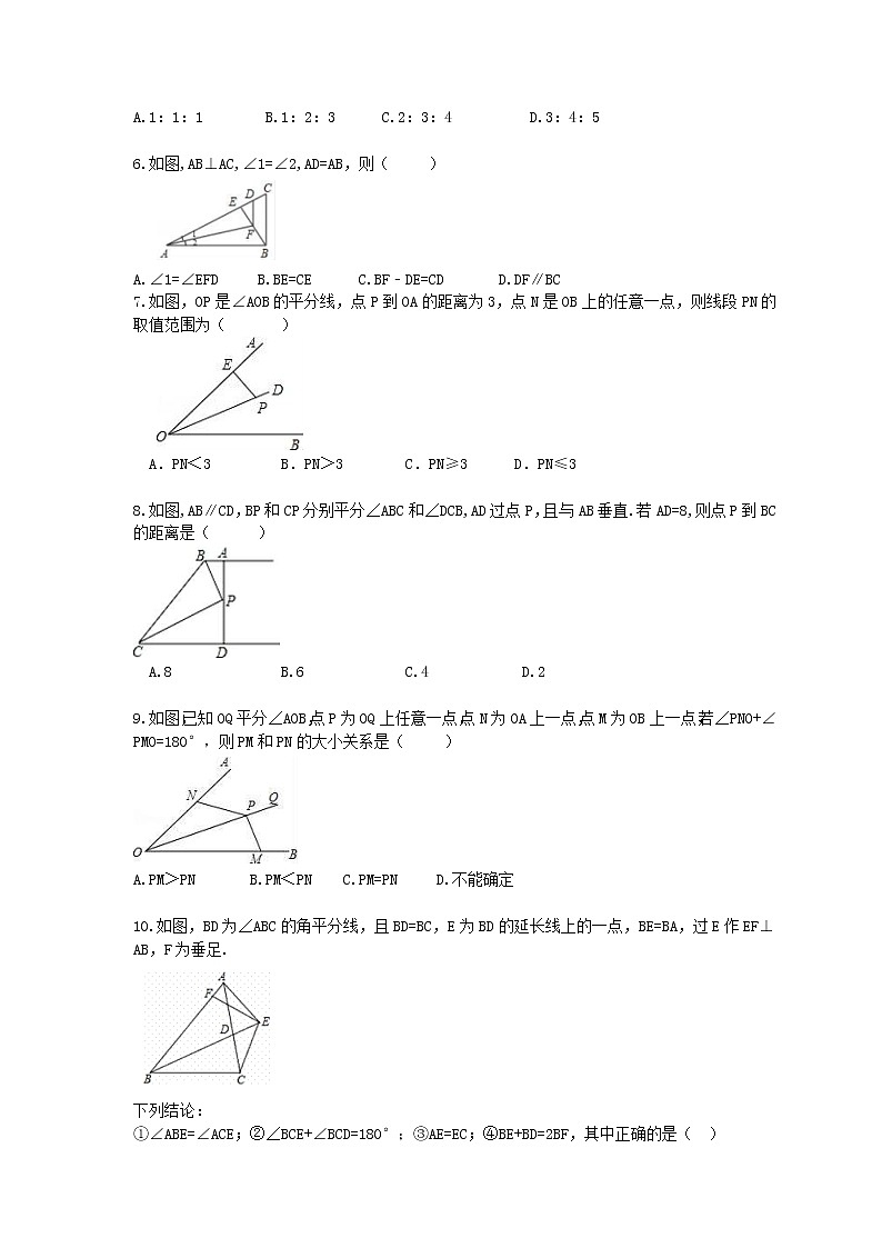 人教版2021年八年级数学上册课时作业本 全等三角形-角平分线的性质（含答案） 练习02