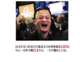 北师大版七年级上册数学  5.4应用一元一次方程—打折销售 课件(共18张PPT)
