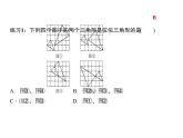2020年北师大版九年级数学上册课件：4.8 图形的位似