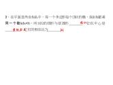 2020年北师大版九年级数学上册课件：4.8 图形的位似