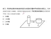 2020年北师大版九年级数学上册课件：6.3 反比例函数的应用