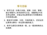 2020北师大版数学七年级上册同步教学课件：2.7有理数的乘法（2） (共10张PPT)