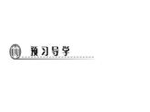 2020年北师大版九年级数学上册课件：4.4 探索三角形相似的条件 第3课时 三边成比例的判定方法