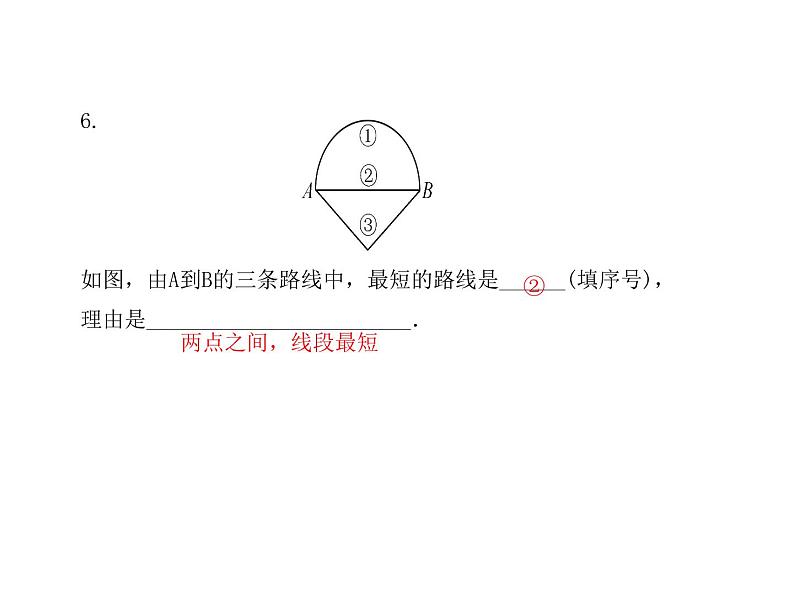 2020年浙教版七年级数学上册：6.3　线段的长短比较 (共19张PPT)（含答案）08