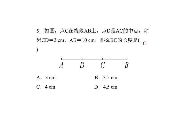 2020年浙教版七年级数学上册：6.4　线段的和差 (共18张PPT)（含答案）06