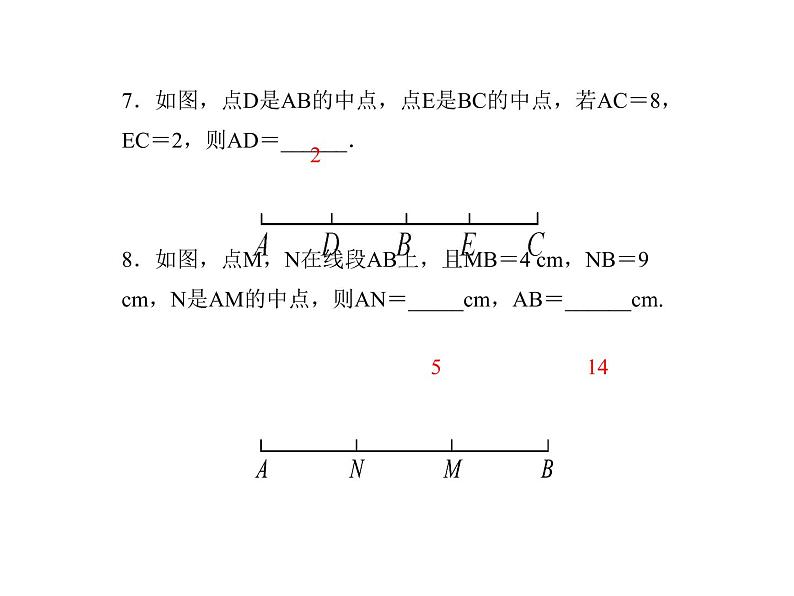 2020年浙教版七年级数学上册：6.4　线段的和差 (共18张PPT)（含答案）08