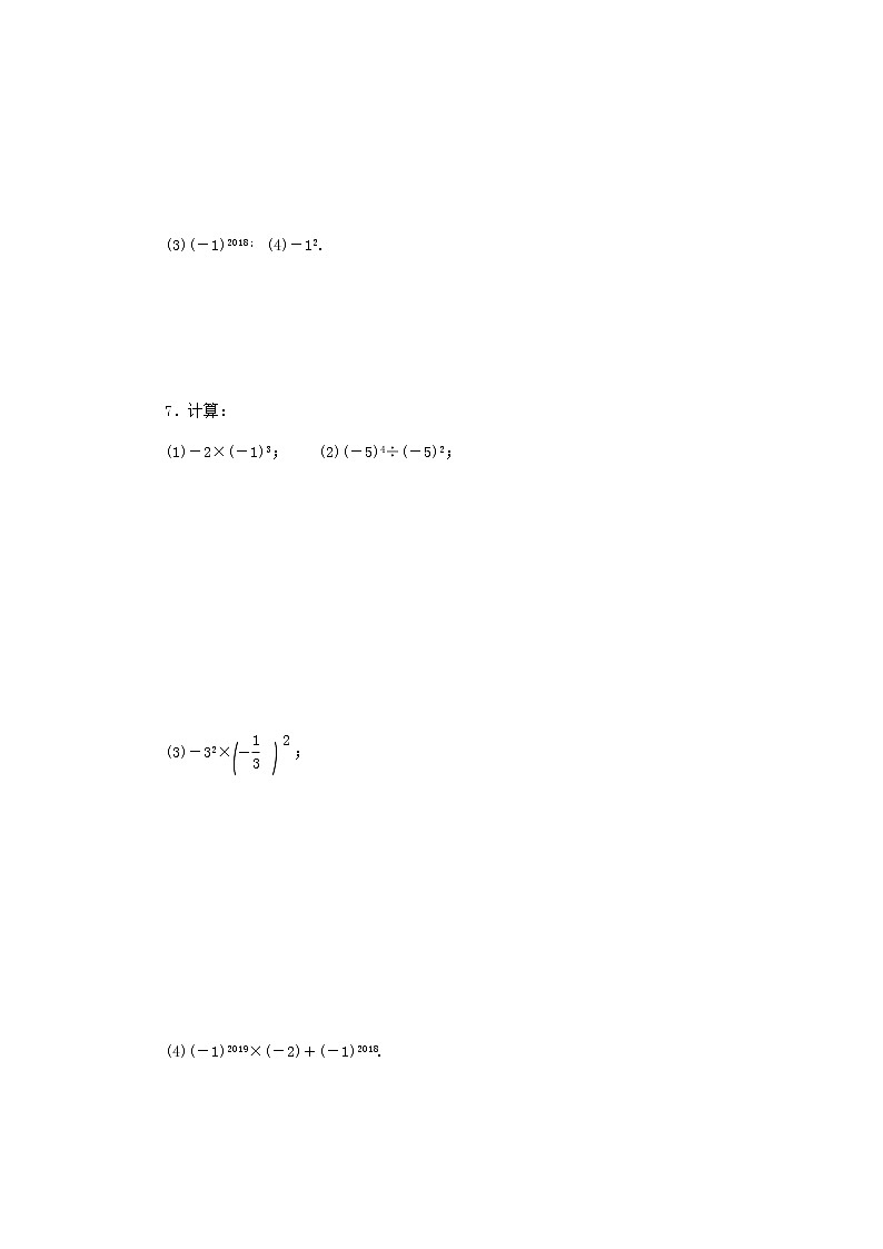 2020年浙教版七年级数学上册第2章有理数的运算2.5有理数的乘方第1课时有理数的乘方 同步练习（含答案）02