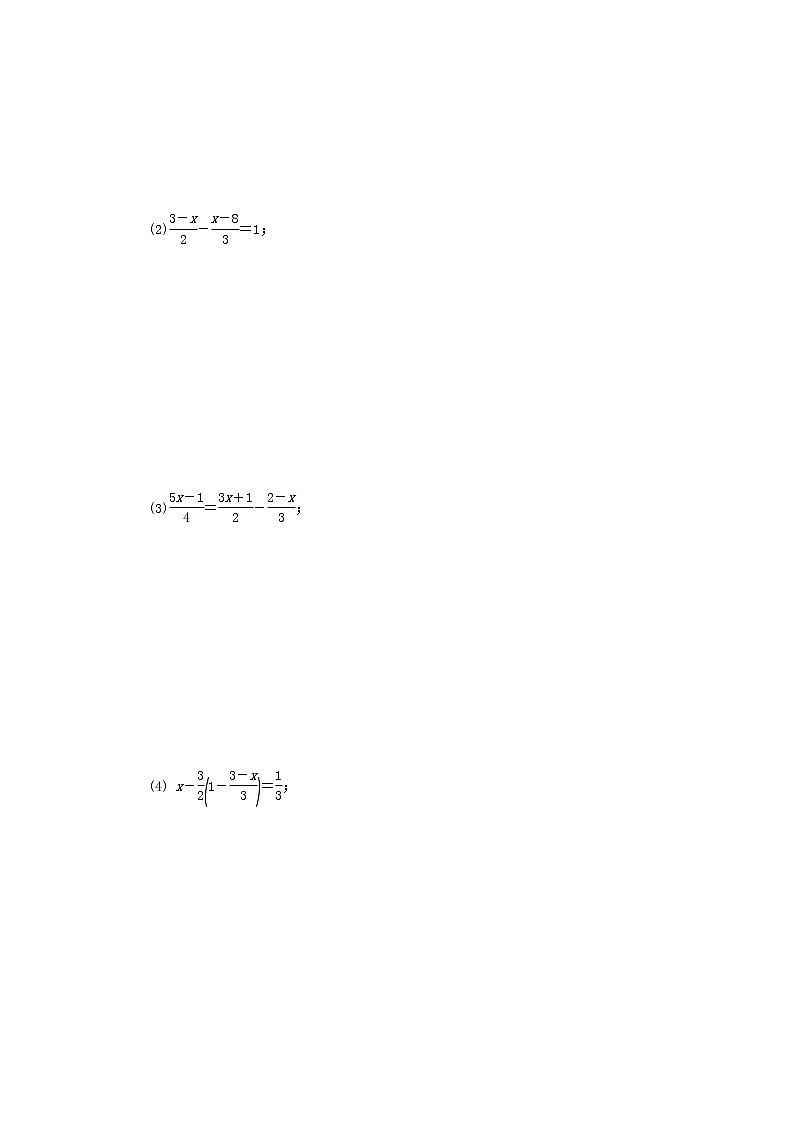 2020年浙教版七年级数学上册第5章一元一次方程5.3一元一次方程的解法5.3.2去分母解一元一次方程 同步练习（含答案）第3页