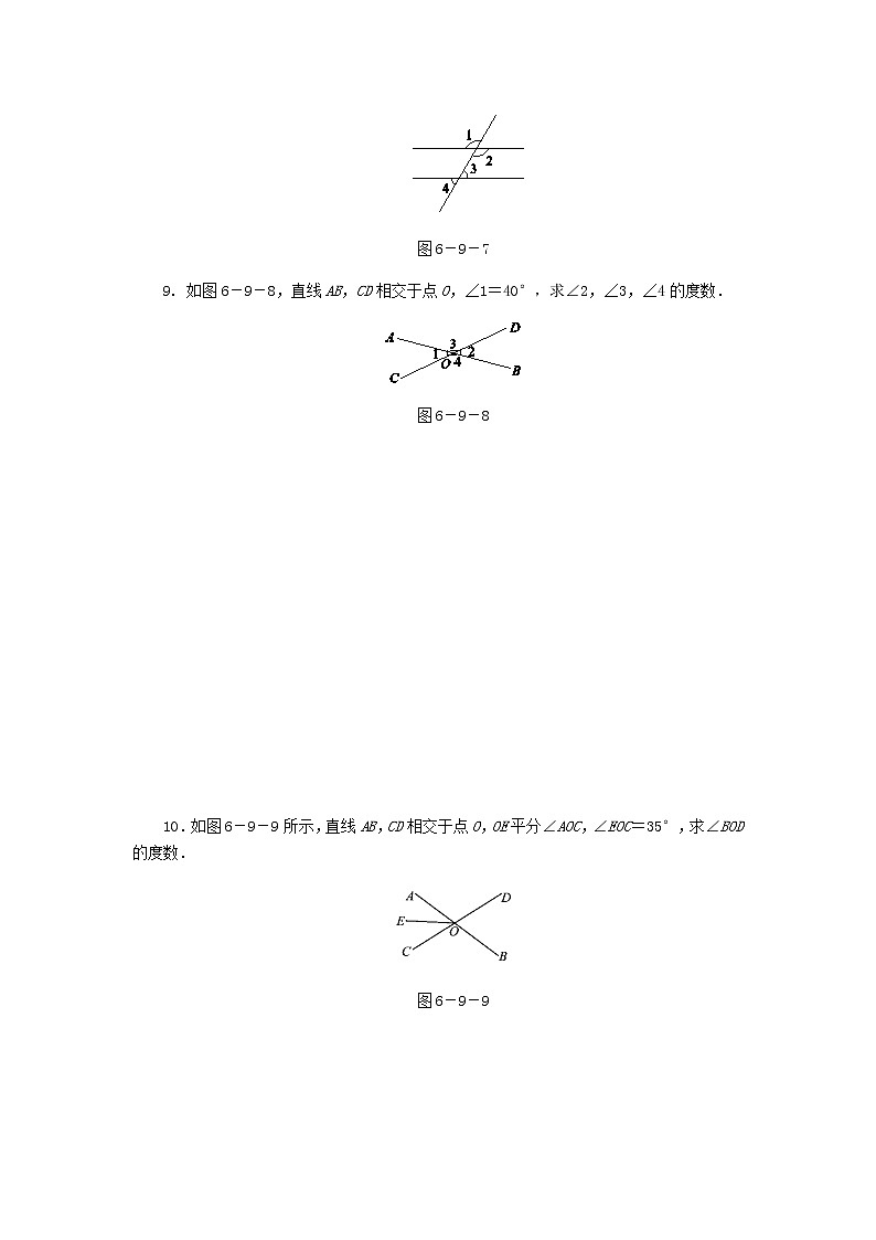2020年浙教版七年级数学上册第6章图形的初步知识6.9直线的相交第1课时对顶角 同步练习（含答案）03