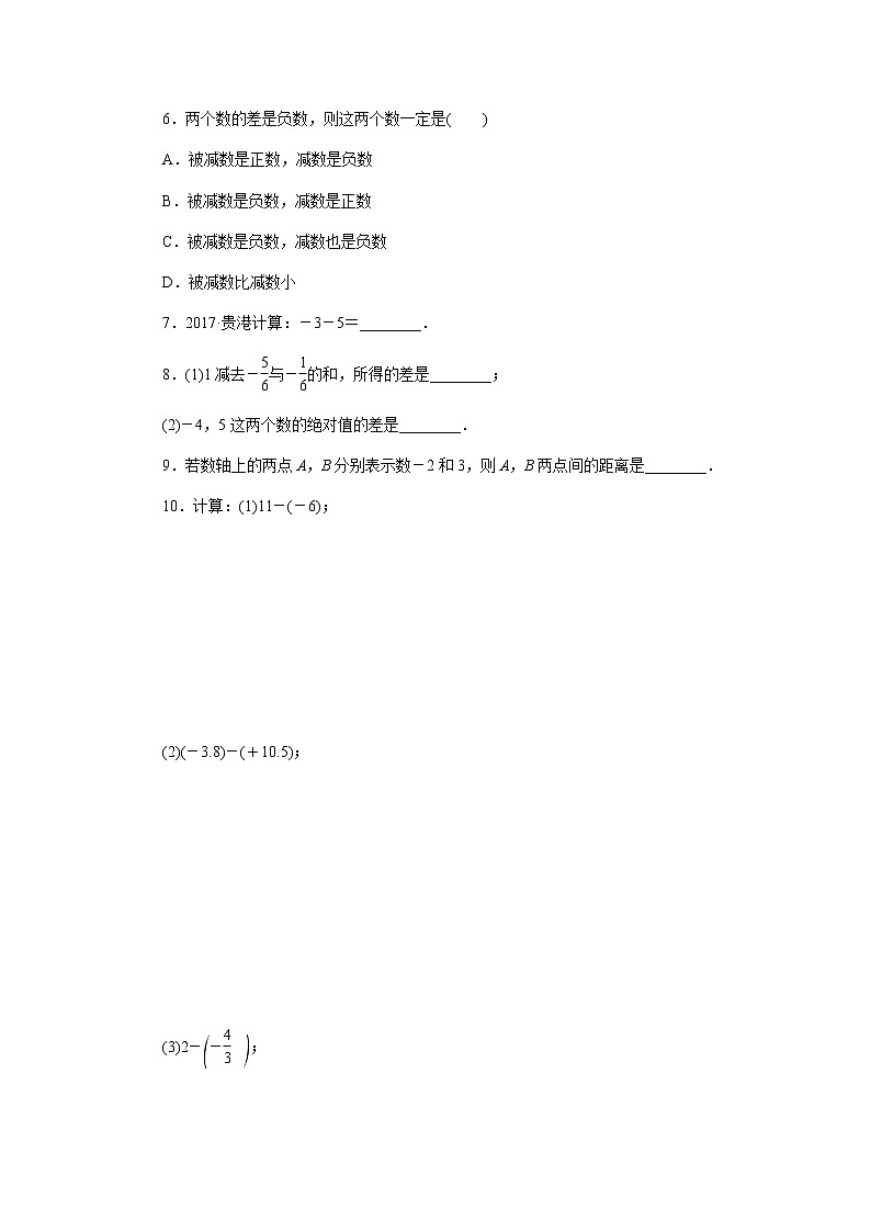 2020年苏科版七年级数学上册《2.5有理数的加法与减法》同步测试 第3课时 有理数的减法（含答案）02