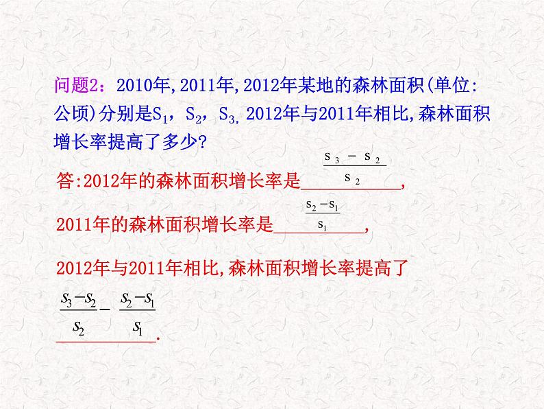 初中数学精品教学课件：15.2.2 分式的加减（第1课时）（人教版八年级上册）04