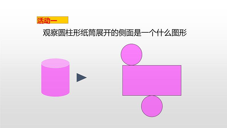 七年级北师大版上学期期中考试复习05