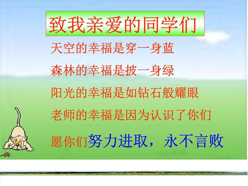 第二章整式的加减2.1.2课时单项式课件第1页