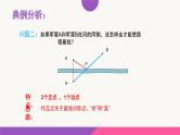 北师大版九年级数学中考二轮专题复习：最小距离问题