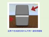 7.1  為什么要證明 課件