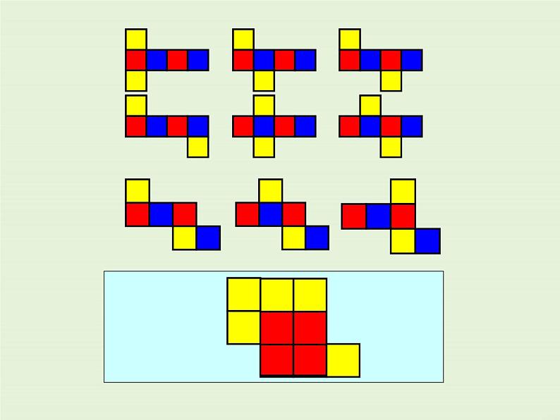 4.3 立体图形的表面展开图  PPT课件07