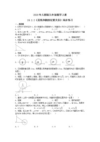 初中24.2.2 直线和圆的位置关系精品复习练习题