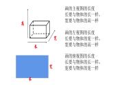 北师大版九年级数学上册课件 5.2视图第2课时共17张ppt