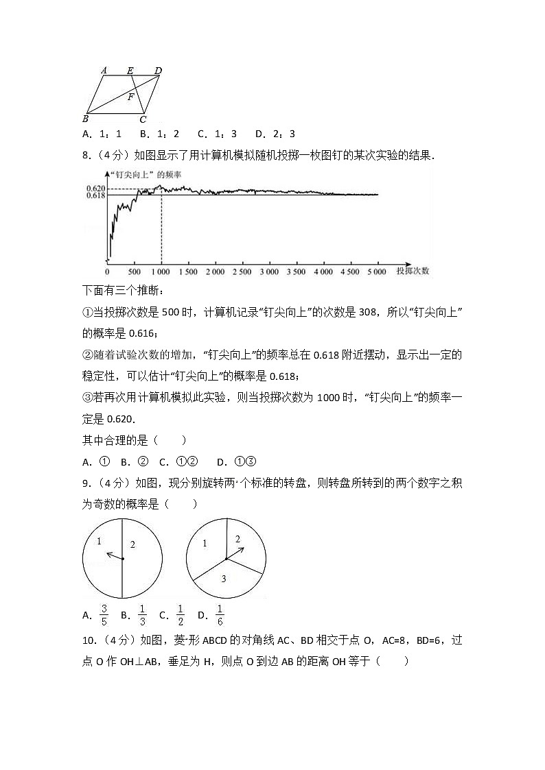 人教版九年级（上）期中数学试卷02