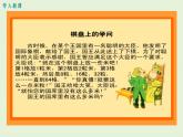 冀教版数学七上 1.12 计算器的使用 PPT课件