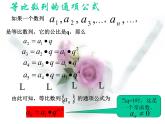1.1 生活中的立体图形 课件