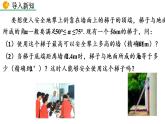 九年級下冊數(shù)學(xué)：28.2.1 解直角三角形 精品PPT課件