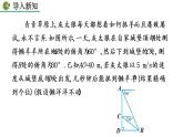 九年級下冊數(shù)學(xué)：28.2.2 應(yīng)用舉例（第2課時） 精品PPT課件