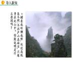 九年級(jí)下冊(cè)數(shù)學(xué)：29.2 三視圖（第1課時(shí)） 精品PPT課件
