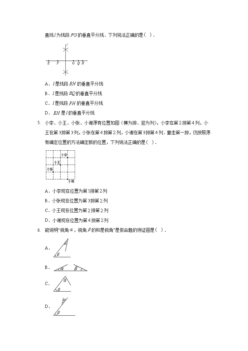 2020年湖北省宜昌市中考数学试卷02