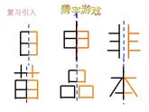 人教版数学八年级上册13.1.2探究线段垂直平分线的性质课件