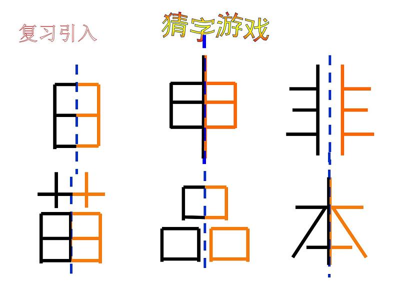 人教版数学八年级上册13.1.2探究线段垂直平分线的性质课件第1页