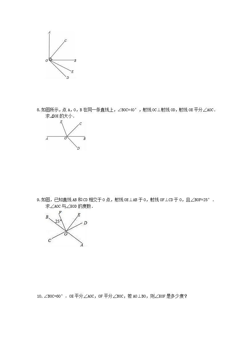 2020年人教版七下期末复习专题《角的计算》（含答案）03
