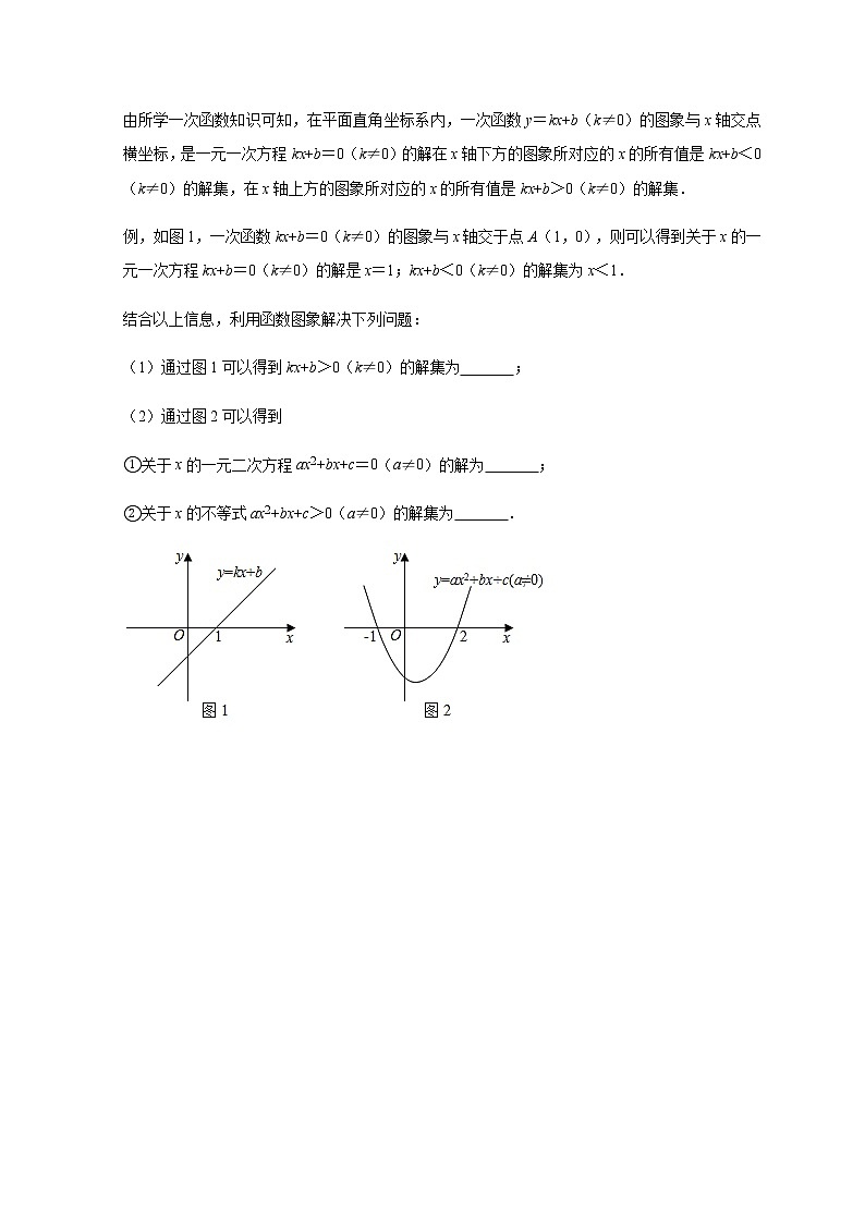 人教版数学九年级上册第21章【一元二次方程】提升测验03