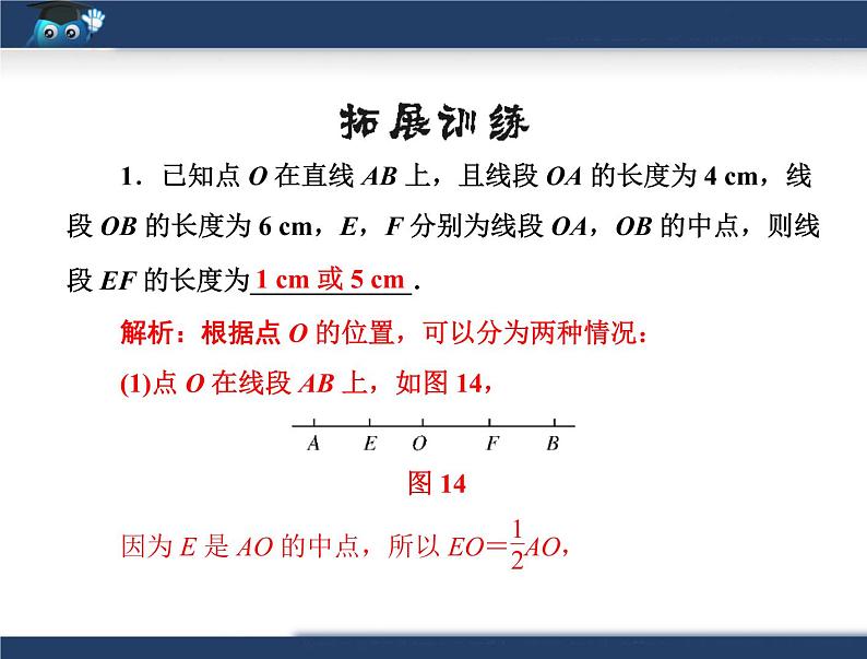 第四章章末巩固专题复习课件04