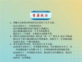 2021年浙教版七年级数学下册 5.2分式的基本性质课件(含答案)