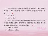 2021年華東師大版七年級數(shù)學下冊7.4實踐與探索第2課時列方程組解應(yīng)用題 習題課件(含答案)