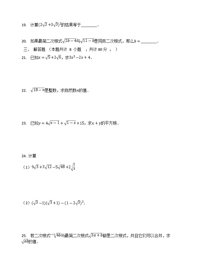 华东师大版九年级数学上册 第23章  图形的相似 单元检测试题(有答案）(等7份资料)03