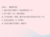 九年级数学上册第二十五章 概率初步单元复习课件新版新人教版