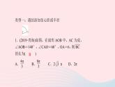 九年级数学上册第二十四章圆专题课堂(十一)圆中常见的辅助线归类课件新版新人教版