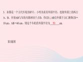 九年级数学上册第二十四章圆专题课堂(十一)圆中常见的辅助线归类课件新版新人教版