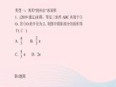 九年级数学上册第二十四章圆专题课堂(十)巧求与圆有关的面积问题课件新版新人教版