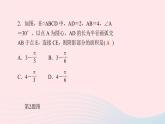 九年级数学上册第二十四章圆专题课堂(十)巧求与圆有关的面积问题课件新版新人教版