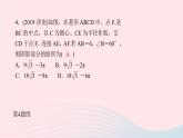 九年级数学上册第二十四章圆专题课堂(十)巧求与圆有关的面积问题课件新版新人教版