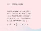 九年级数学上册第二十四章圆专题课堂(十二)圆中的最值问题课件新版新人教版