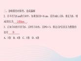 九年级数学上册第二十四章圆易错课堂(四)圆中的多解问题课件新版新人教版
