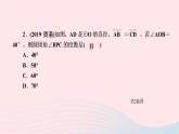 九年级数学上册第二十四章圆专题课堂(八)与圆的基本性质有关的计算与证明课件新版新人教版