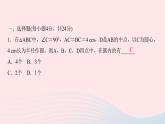 九年级数学上册第二十四章圆阶段自测五课件新版新人教版