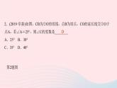九年级数学上册第二十四章圆阶段自测五课件新版新人教版