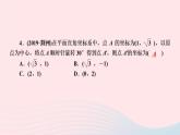 九年級數(shù)學上冊第二十三章旋轉(zhuǎn)單元復習課件新版新人教版