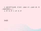 九年级数学上册第二十四章圆阶段自测四课件新版新人教版